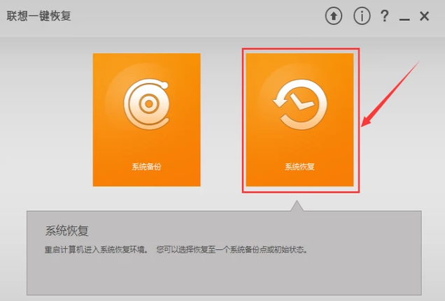 联想电脑安装xp步骤_联想windowsxp_xp联想系统下载