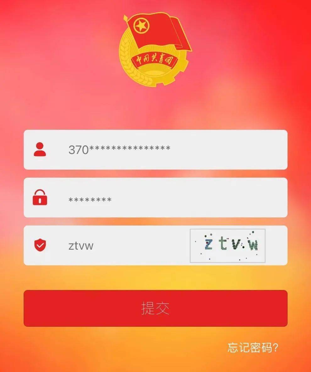 查身份证绑定的qq_qq绑定身份证查询系统_qq怎么查身份证绑定