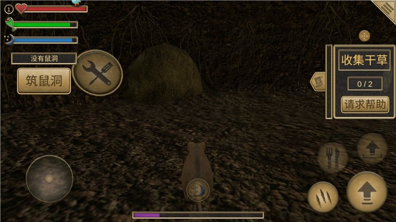 老鼠模拟器(Mouse Simulator)
