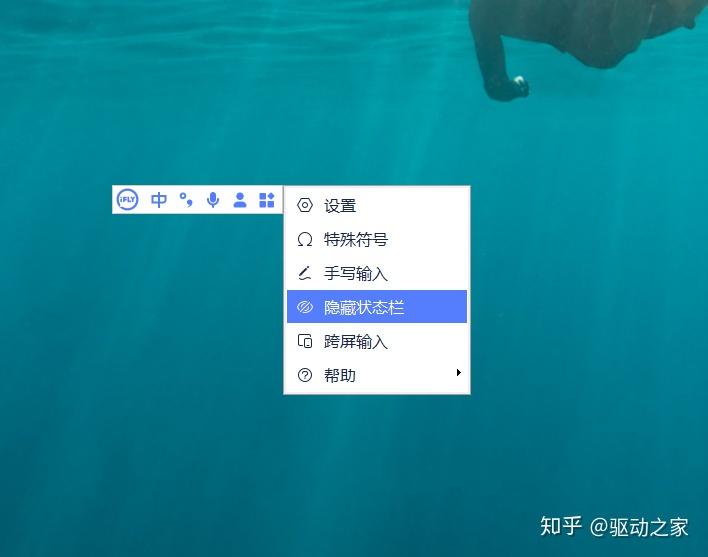 输入法里的藏文都是什么意思_云藏输入法_隐藏输入法