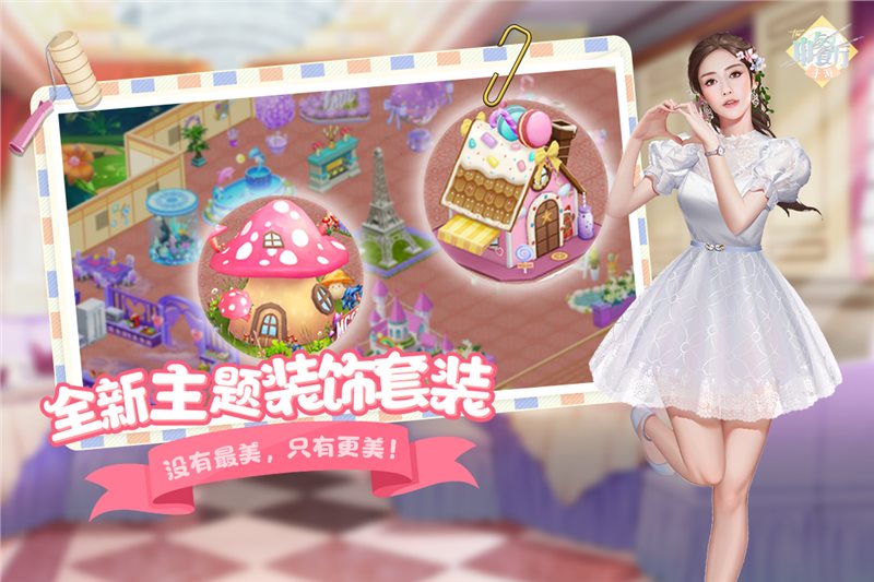 中餐厅手游官网版最新版