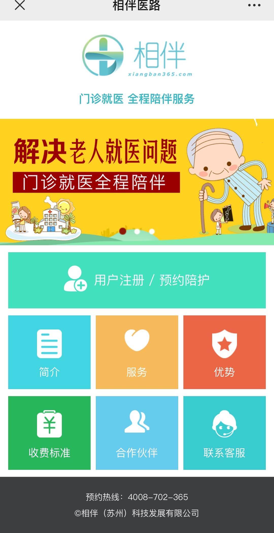 朝阳妇科挂号医院网站查询_朝阳妇科挂号医院网站官网_朝阳妇科医院网站挂号