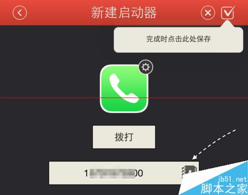 launcher exe是什么_launcher exe是什么_launcher exe是什么