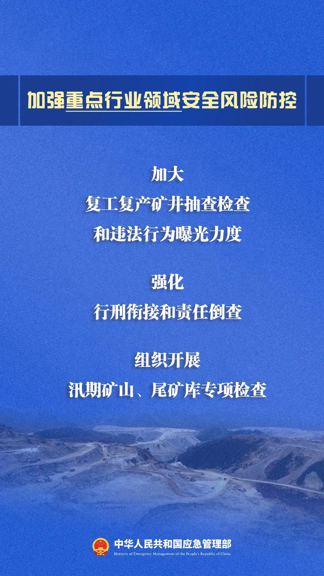 bugreport xfexe错误_错误的拼音_错误的英文