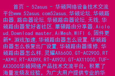 叠加路由器怎么设置_双路由器网络叠加_叠加器路由网络怎么设置
