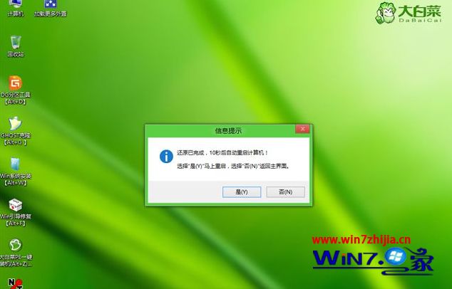 动态磁盘转换器 官方_动态磁盘转换器怎么用_磁盘转换成动态磁盘是什么意思