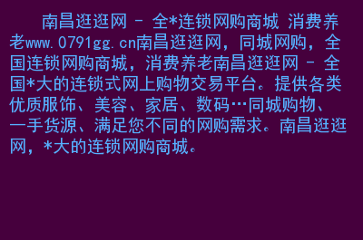 瑞祥全球购是什么_全球购瑞祥客服热线_瑞祥全球购线上商城