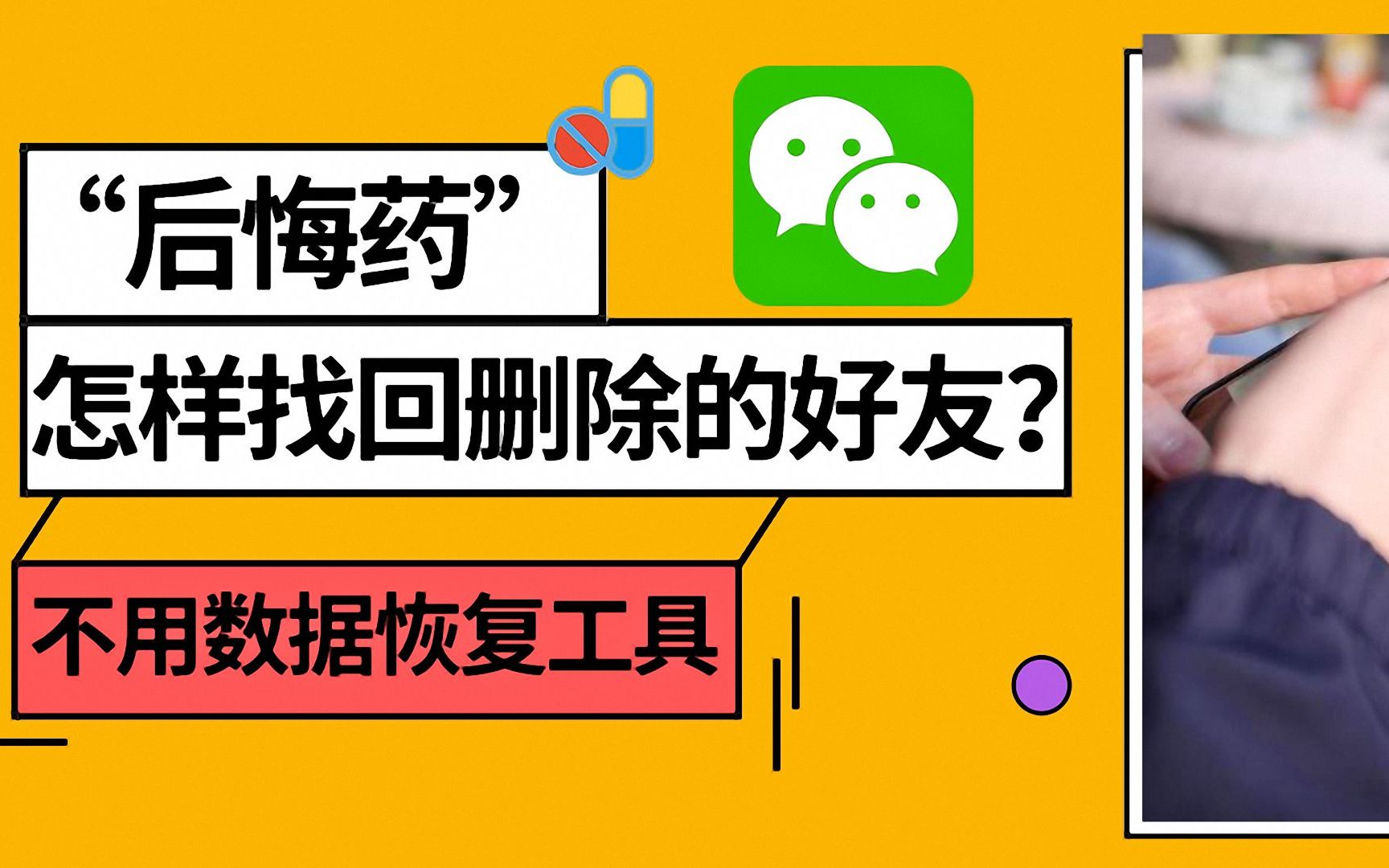 恢复所有数据软件_恢复数据的软件安全吗_恢复数据软件哪个最好