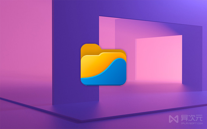 资源文件管理器在哪_文件管理的资源管理器_文件资源管理器