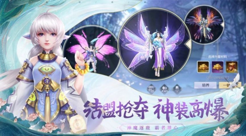 侠义英雄混战江湖手机版