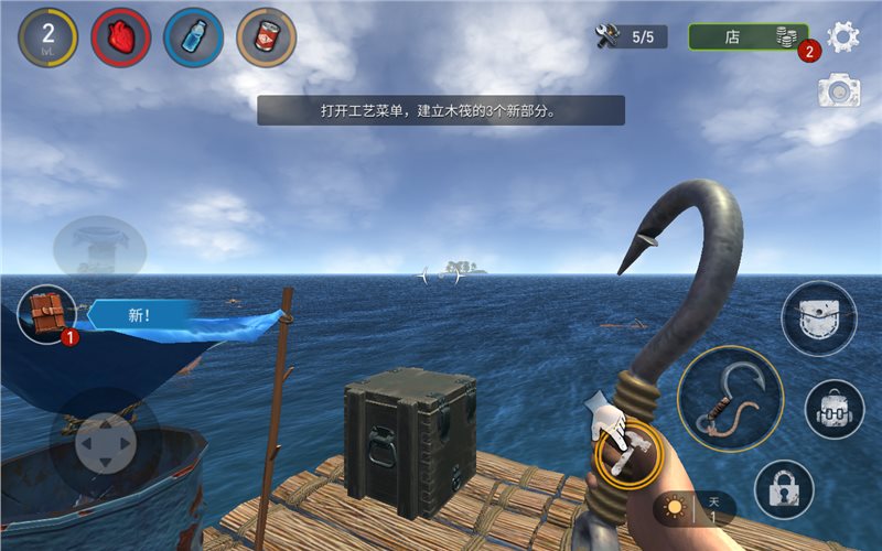 筏子上的生存无限金币版