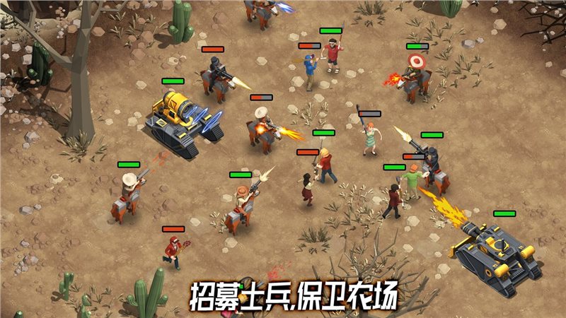 荒野农场最新版