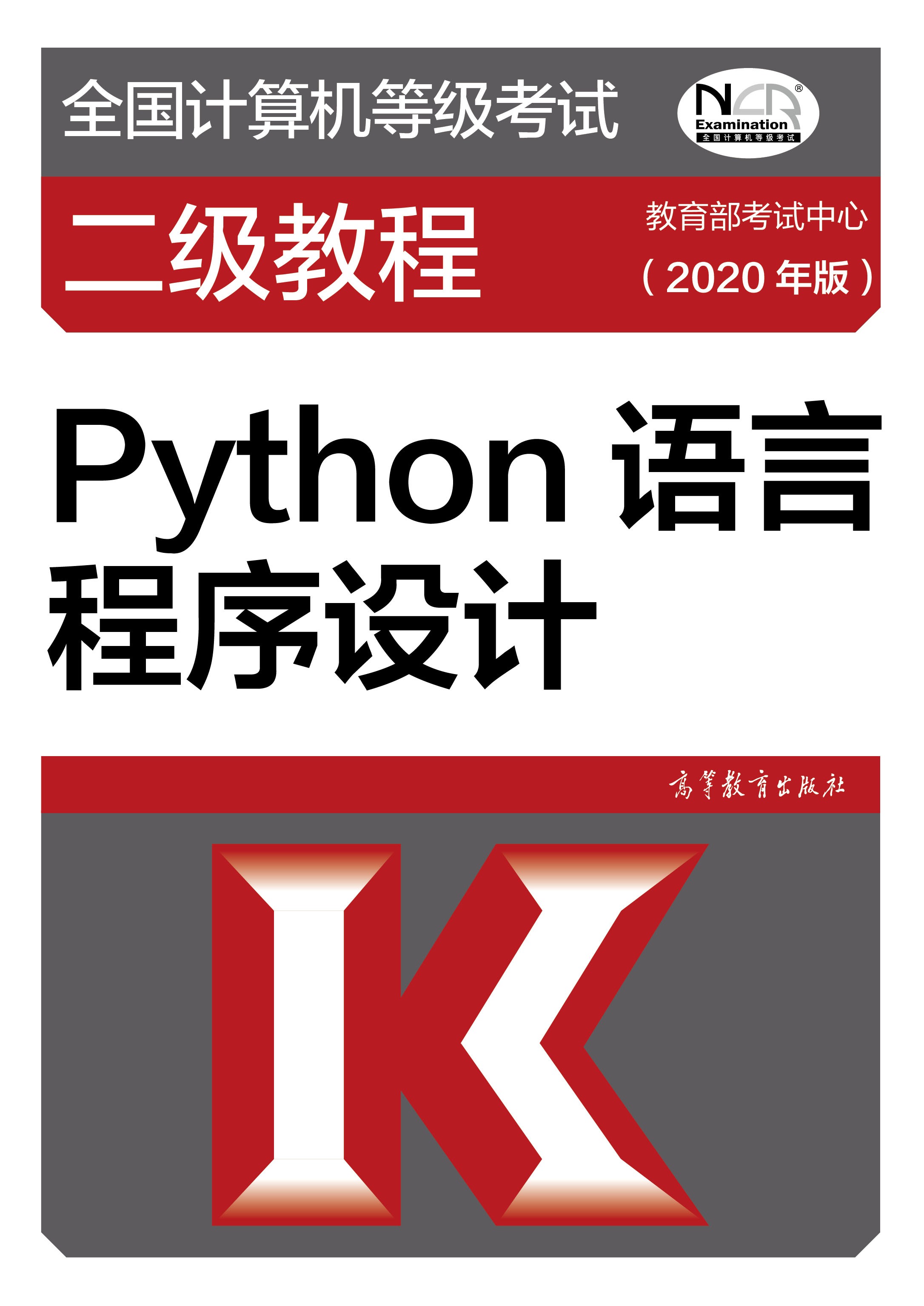 编程高级教程_高级编程视频_vb高级编程100例