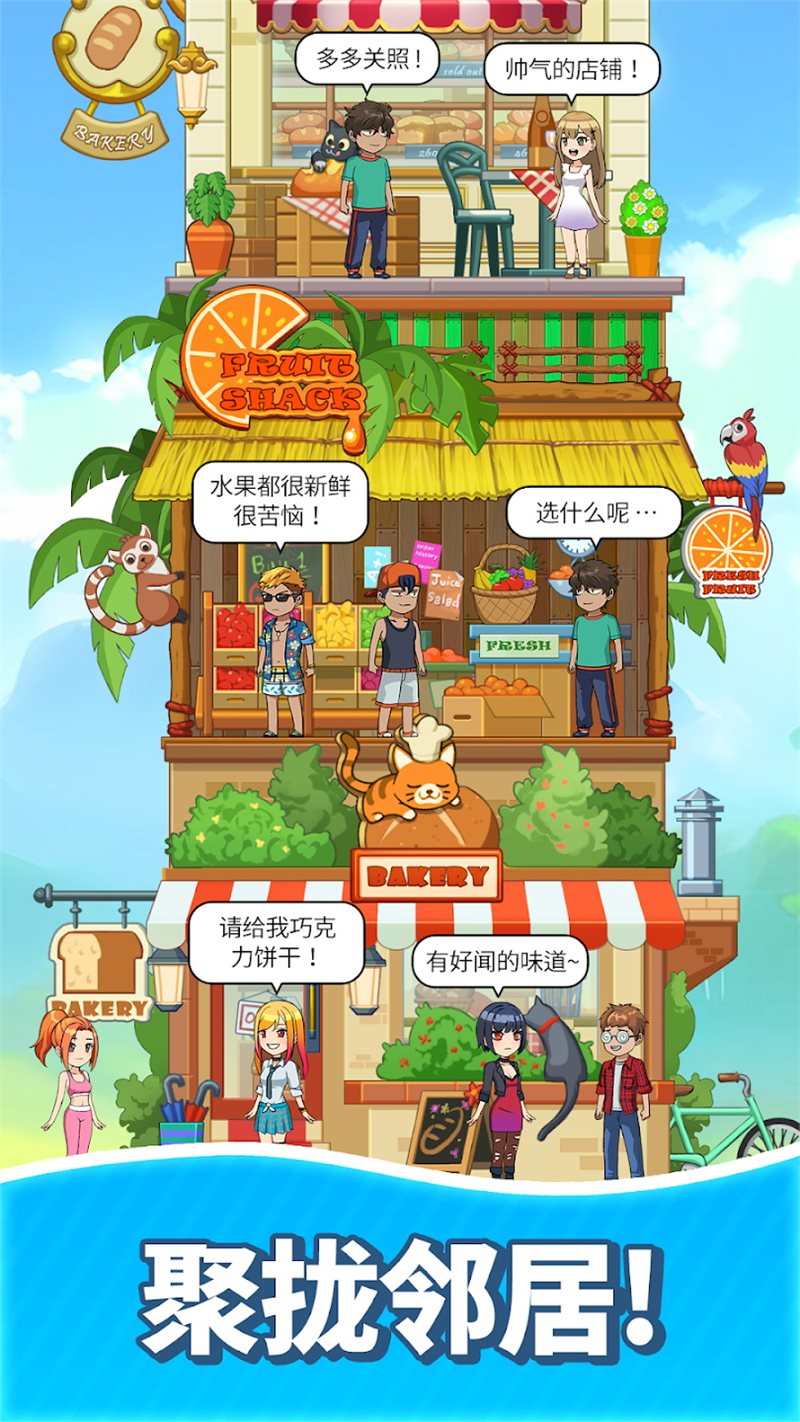 合并甜食最新版(Merge Sweets)