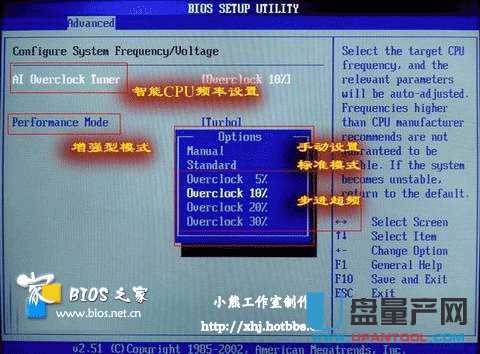 转换法_win7转换xpbios_转换器