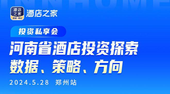 智隆酒店软件_隆客app_智隆酒店管理系统客服