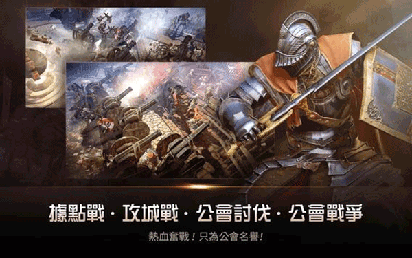 黑色沙漠台服正版下载