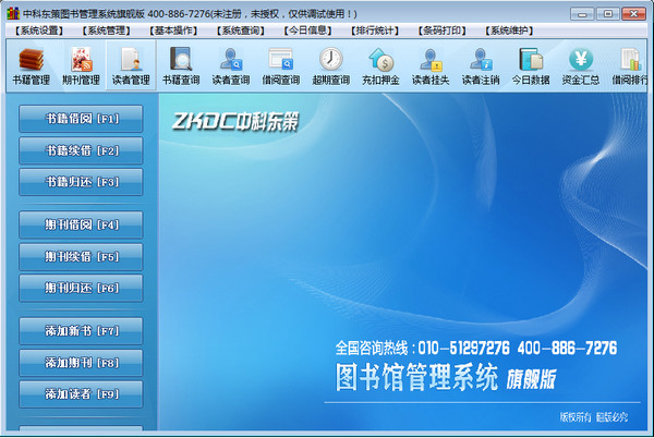 图书下载软件有哪些_图书下载软件免费_图书软件下载
