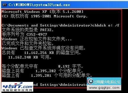 win7只显示e盘_汽车仪表盘显示_车没机油了仪表盘显示