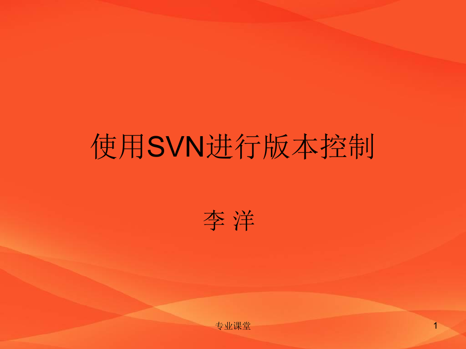 windowsvnc客户端_window svn_windowsvnc