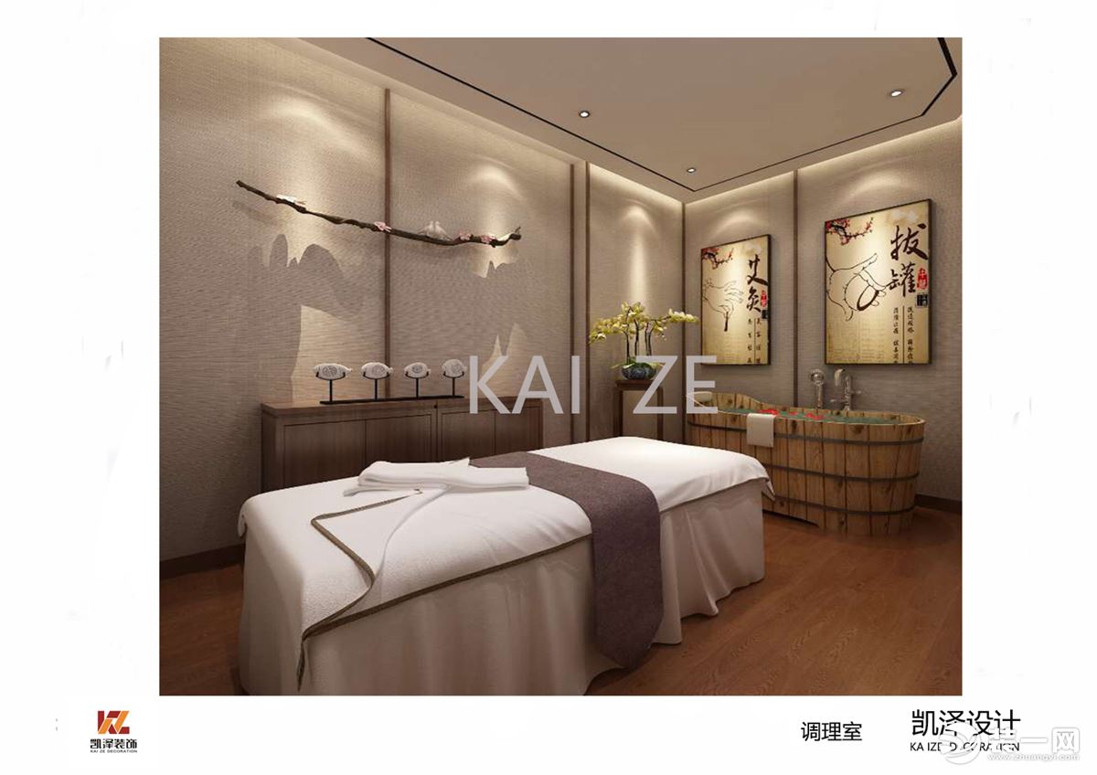 老艾堂灸养会所的装修设计效果图