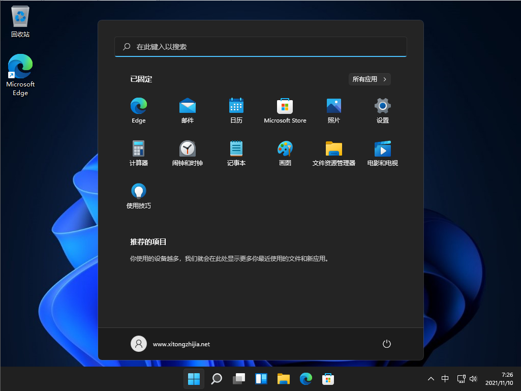 win企业和专业版_windows专业版 企业版_windows10专业企业