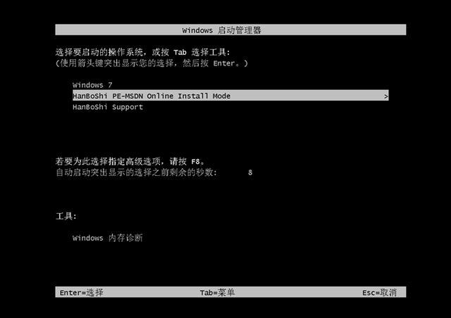 封装windows7_封装win7系统教程_win7封装教程