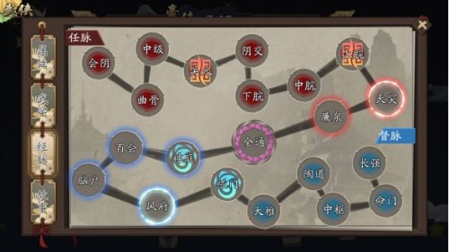 古今江湖2024