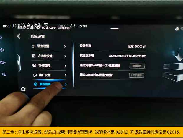 通达oa2015_通达oa2024升级_通达2016