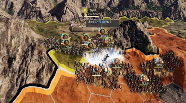 三国志14三十五项修改器
