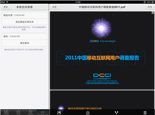清理手机空间最有效的方法_清理空间手机软件_手机空间清理