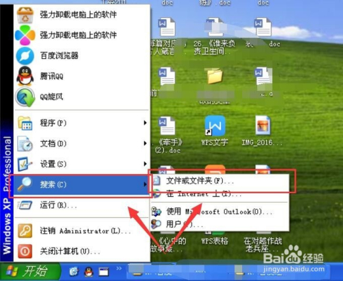 d磁盘低格软件_磁盘见证和文件共享见证_磁盘d不见了