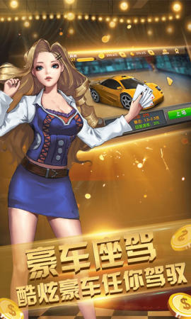 开心975棋牌官网版