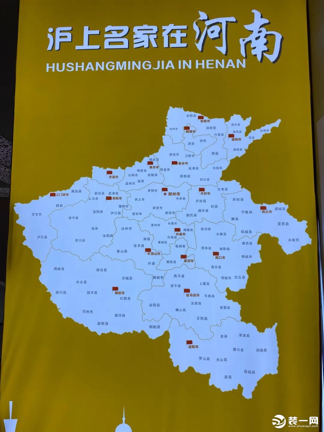 郑州沪上名家装饰图