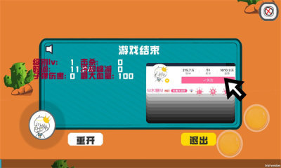 迈特凯幸存者