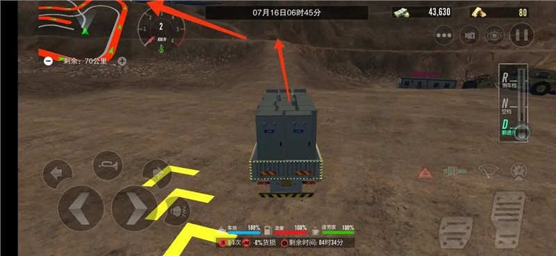 卡车之星最新版
