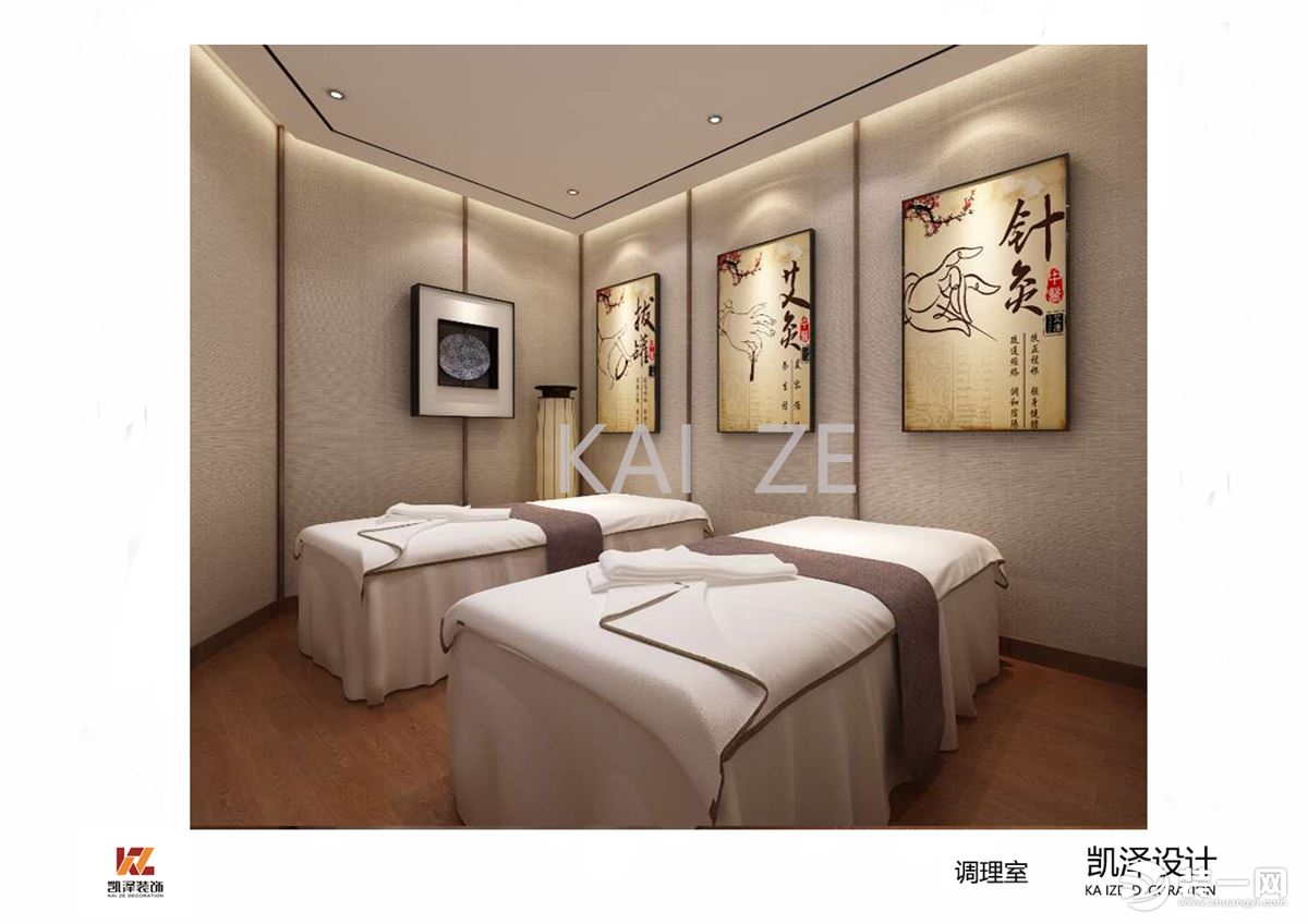 老艾堂灸养会所的装修设计效果图