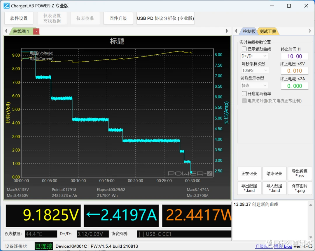 金山电池医生手机版_金山电池医生手机版下载_金山电池医生5.4.1