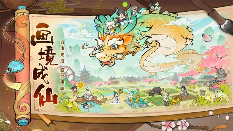 最强祖师下载最新版