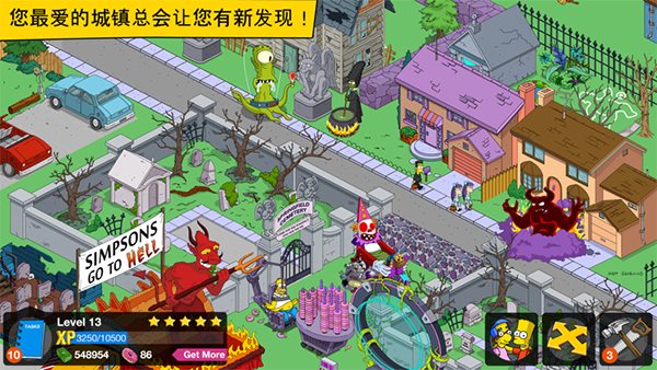 辛普森一家游戏手机版下载-辛普森一家游戏手机中文版下载v4.63.5