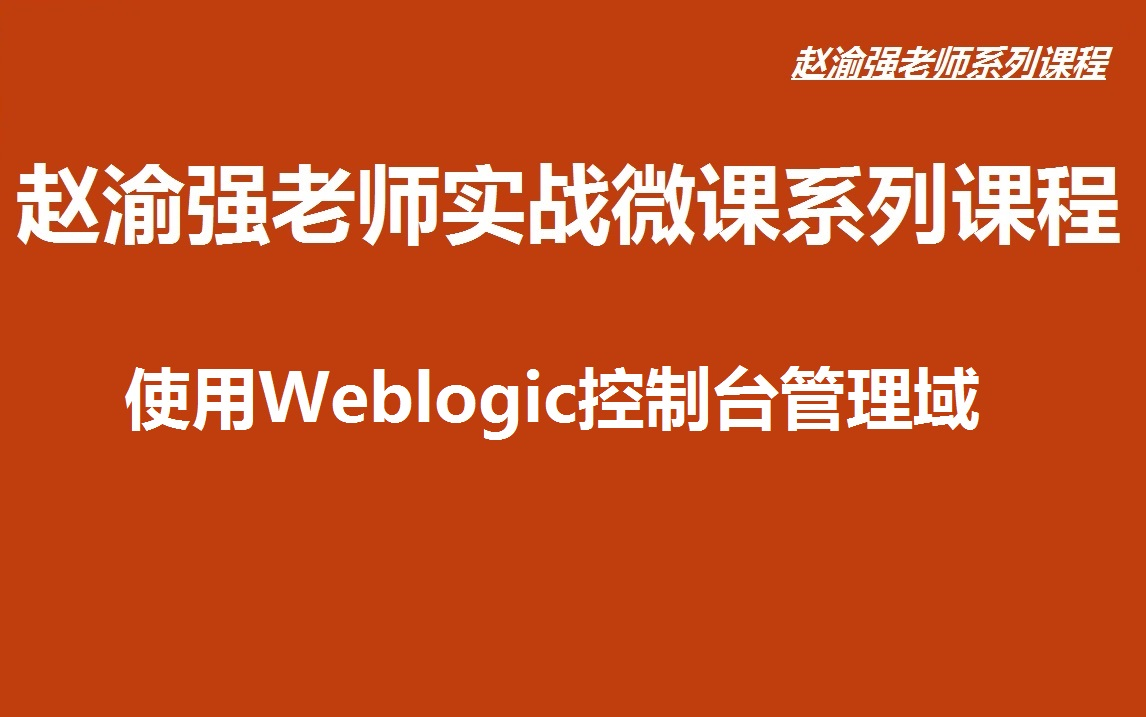 通信平台的短信_weblogic通信平台_通信平台订单查询