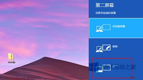 win10分辨率设置_分辨率win10调整_win10分辨率设定