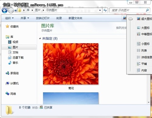 标签资源受限的含义_资源管理器标签_win7资源管理器 标签