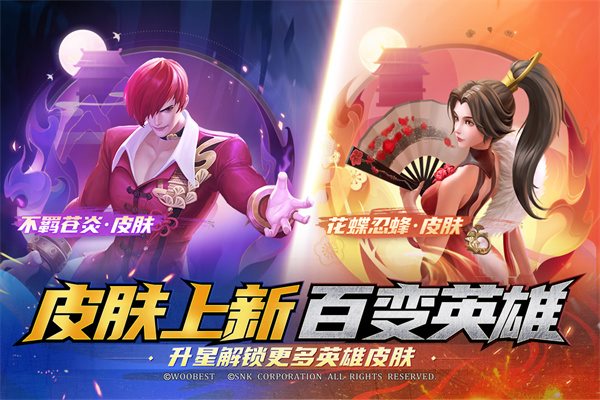 上古王冠安卓版