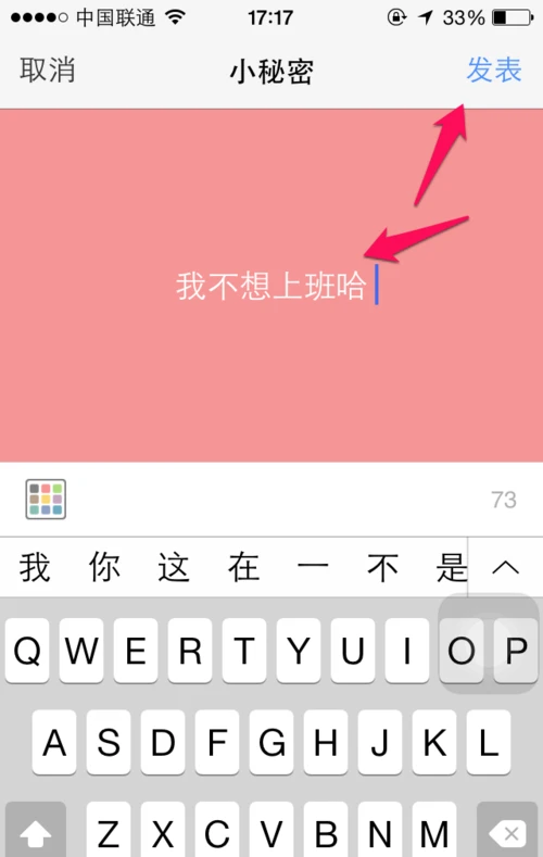 qqkey进入空间_qq开启空间_为什么不能直接打开qq空间