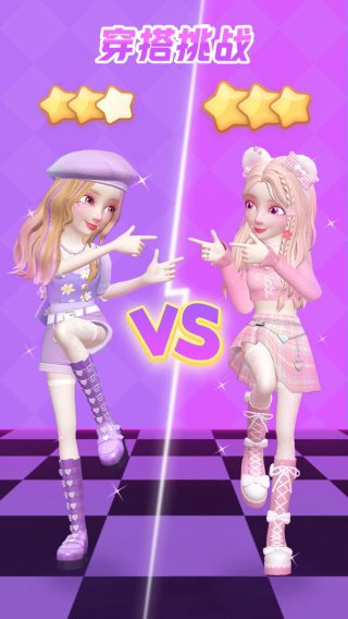 星偶正版