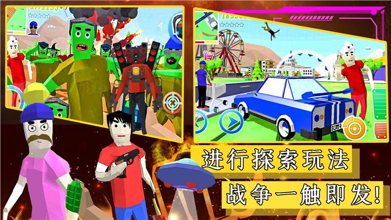 像素突击迷你战场游戏