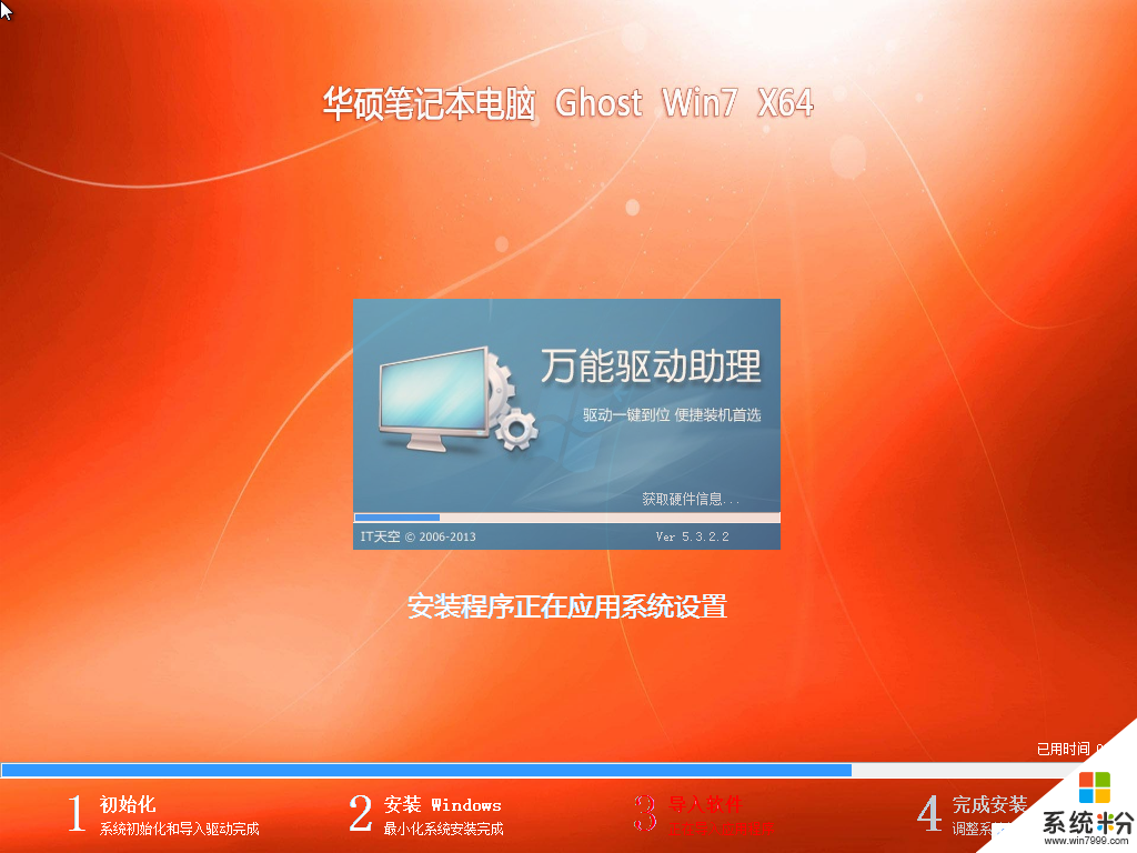 win7旗舰版密钥是什么意思_win7旗舰密钥_windows7旗舰64位密钥