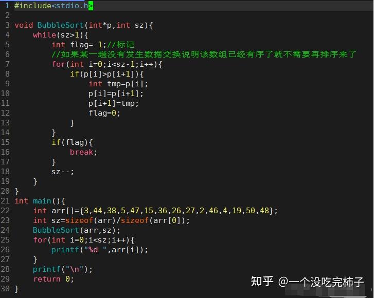 冒泡排序算法 php_排序算法冒泡排序怎么算_php冒泡排序算法代码