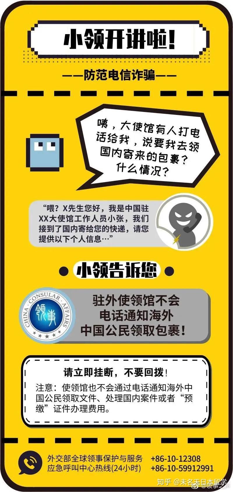 公安部公民姓名数据库_公安部姓名系统_公安系统姓名字库